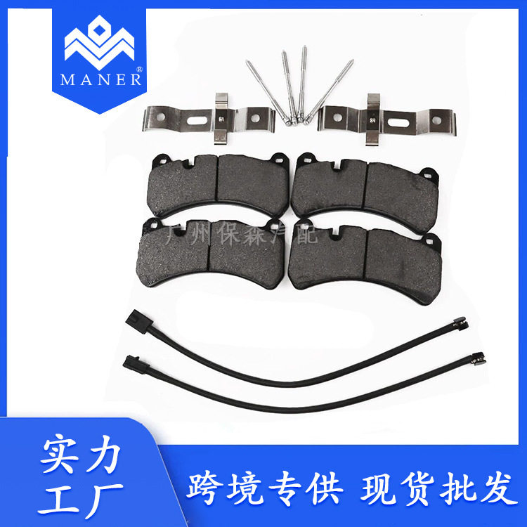 源头厂家现货适用于玛莎拉蒂汽车前刹车片套装配件673010331