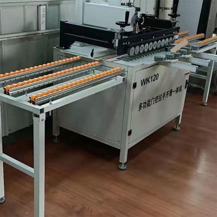 门板拉直器子母拉手开槽机