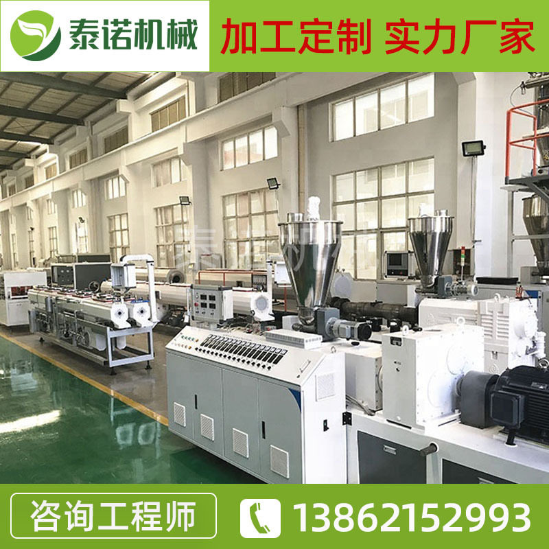钢丝网骨架复合管设备钢丝网骨架管设备无屑切割机