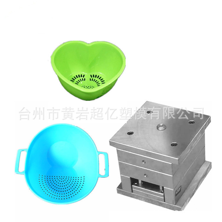 专做淘米篓模具塑料洗米筛模具PP蔬菜洗米篮模具