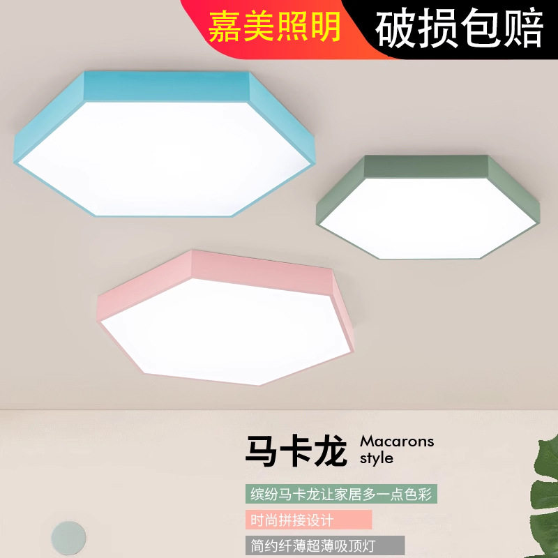 LED造型灯六边形吸顶灯吊线灯办公灯 店铺商场健身房工业六边形灯
