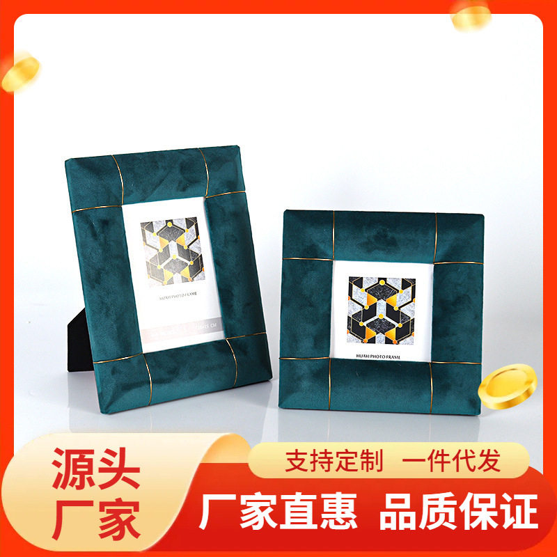 ins轻奢天鹅绒布相框摆台6寸4寸家用立体正方形金属装饰高档摆设