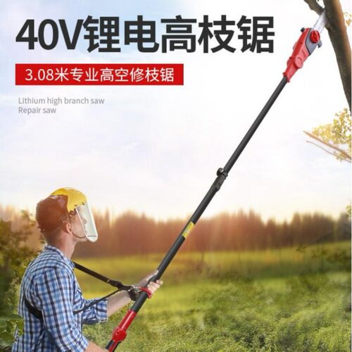 亚特YT4389电动高枝锯充电式高空修剪树枝锯伸缩加长杆园林链条锯