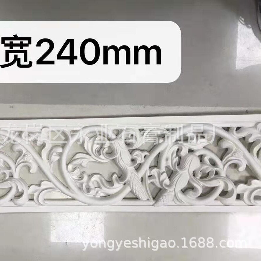 [厂家批发]欧式天花造型墙角修边出风口GRG石膏线条【来图定 制】