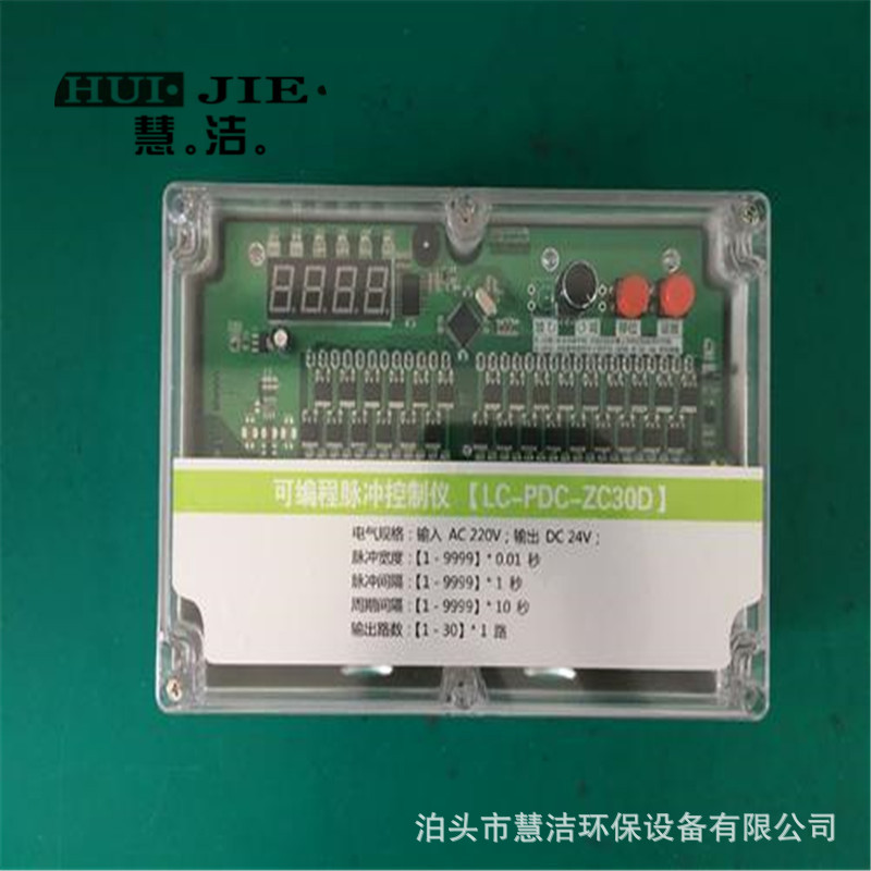 DMK-16-24V脉冲喷吹控制仪脉冲阀防爆控制器除尘器电路板厂家