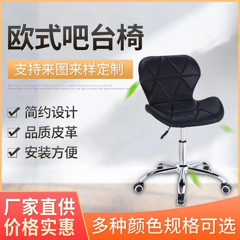 吧台椅升降椅家用简约旋转酒吧椅高脚凳前台收银靠背凳子金属骨架