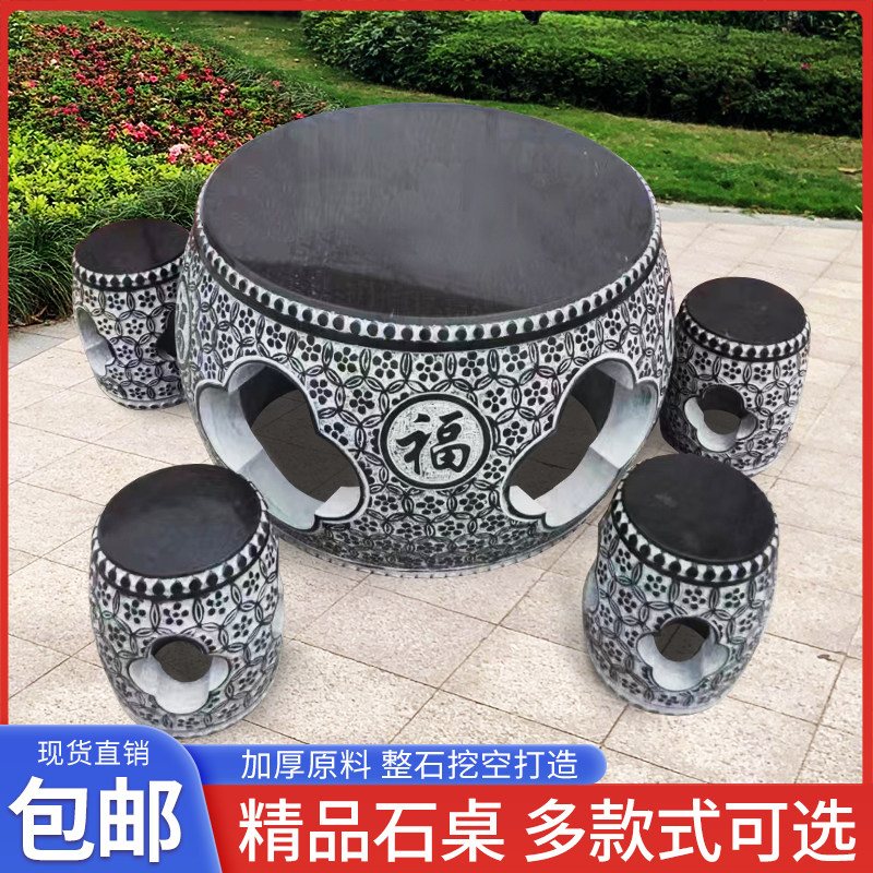 户外庭院仿古天然石圆桌石凳