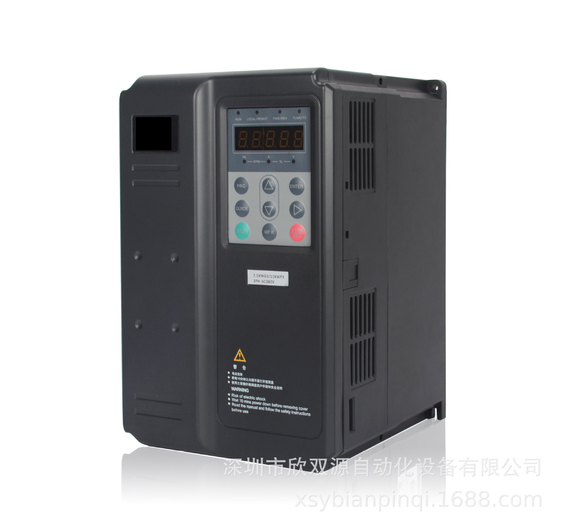 欣双源国产变频器 380V三相调速器柜15KW千瓦通用变频器 厂家直销