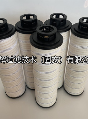 滤芯HC2286FKP15H50 HC2286FCP15H50