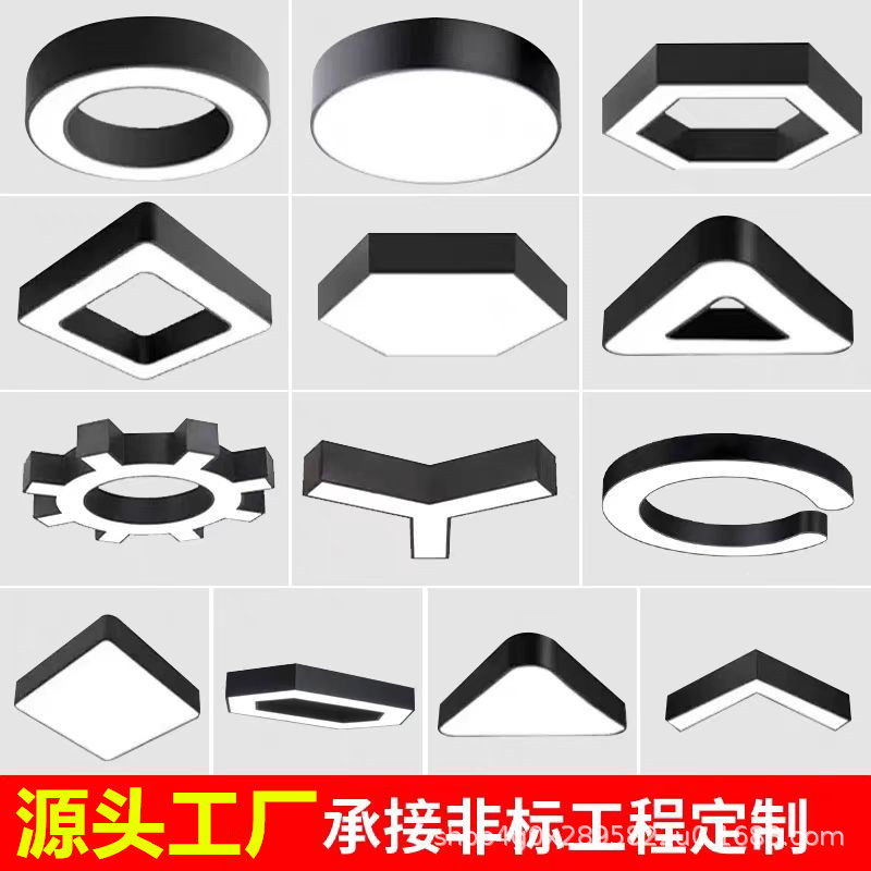 led灯异形造型吊灯商用工业风圆形六边形人字形健身房商场专用灯