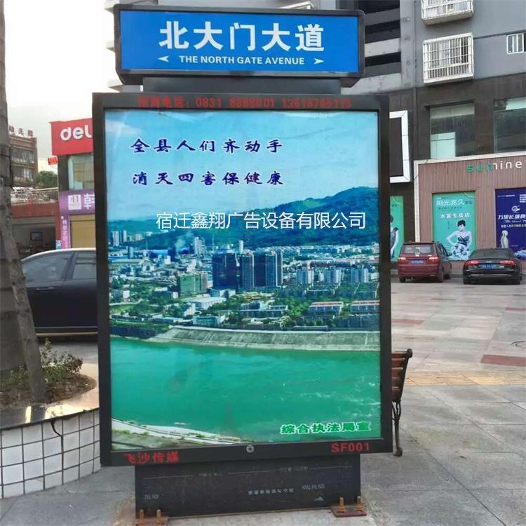 户外灯箱指示牌指路牌灯箱路名牌滚动式灯箱宿迁鑫翔制作