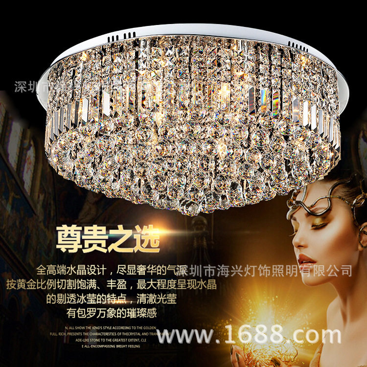 欧式圆形客厅灯现代简约水晶灯LED卧室吸顶灯饰餐厅灯具厂家直销