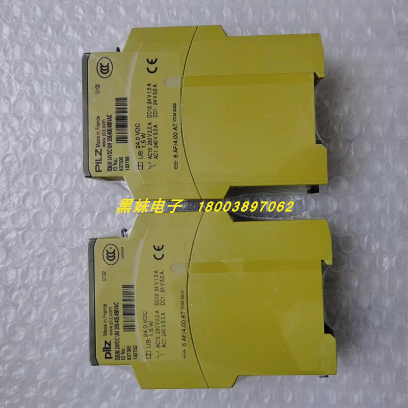 PILZ S3UM 24VDC UM 440/480VAC 837305继电器