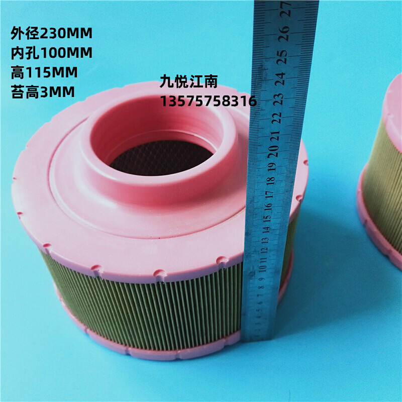 。高1宝05过滤器风机过滤器外径230MM内孔100高115 MM-封面