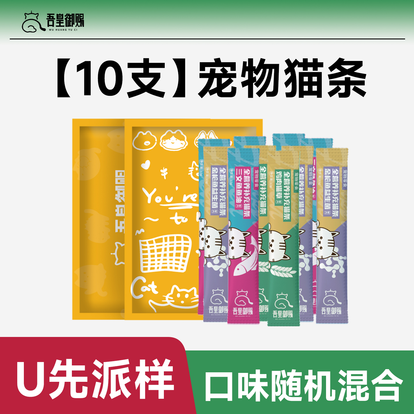 潮流精品,品质保证