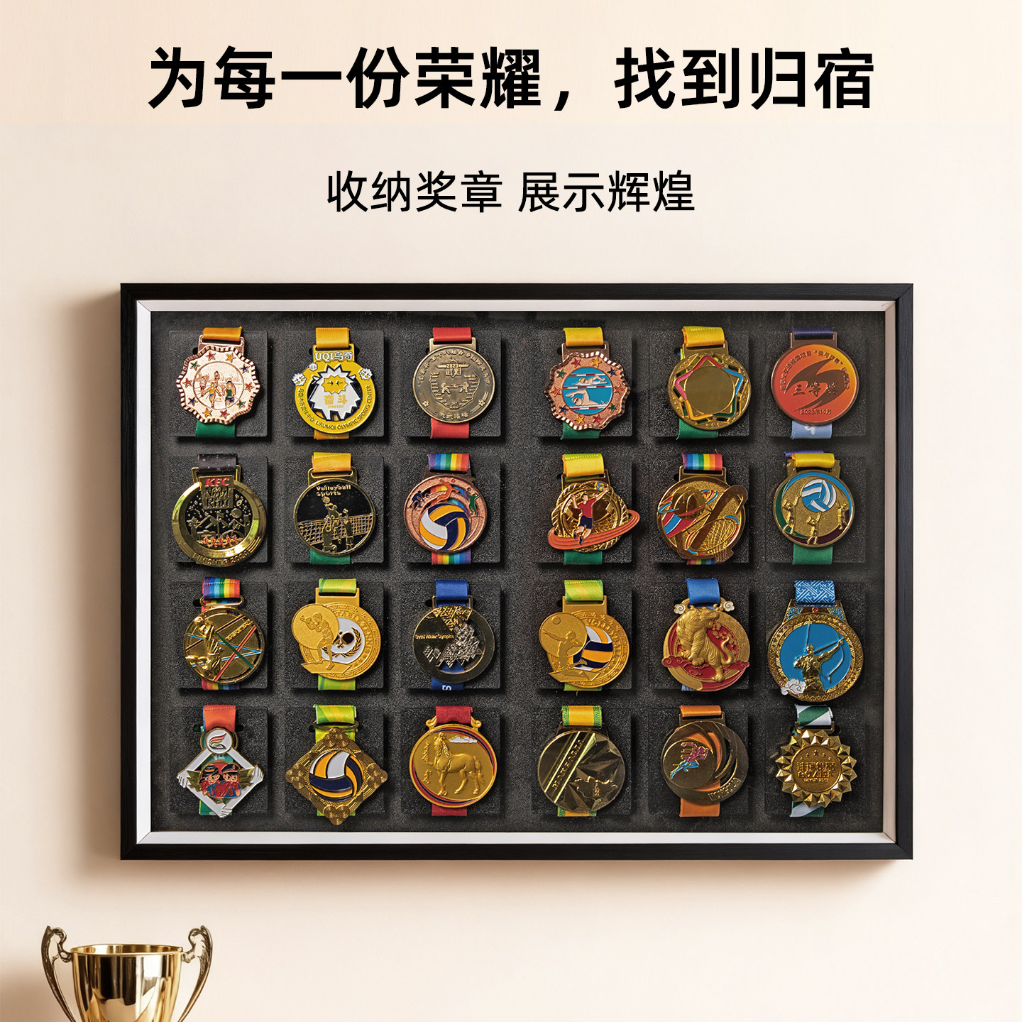马拉松奖牌展示架挂墙奖牌收纳展示框中空立体相框大尺寸木质摆台