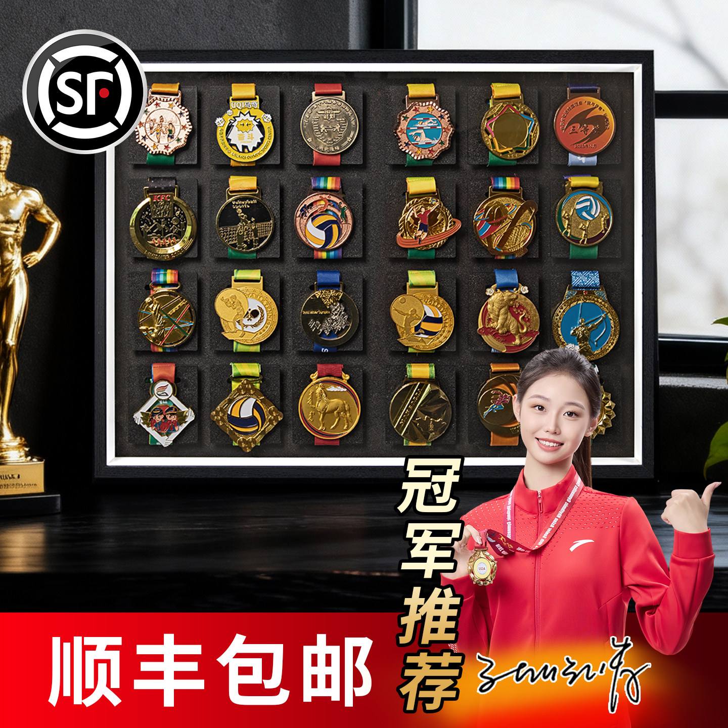 马拉松奖牌展示架挂墙奖牌收纳展示框木质中空立体相框摆台木框