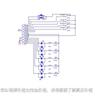 控制绝缘电阻测试仪电路控制板 示波器控制板采集停止电路控制板