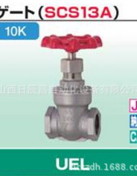 开滋KITZ阀门 UEL-15A/20A UELM-15A/20A