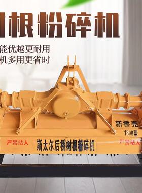 杨树疙瘩树墩粉碎机30公分直径树桩打碎机树桩还田旋耕机