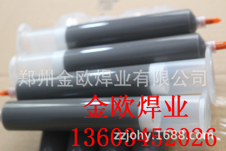 郑州金欧厂家直供 活性钎料钛锆铜镍焊膏/钛锆铜镍粉