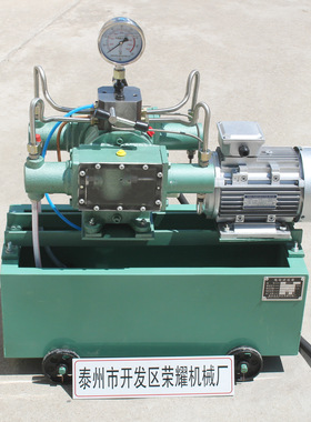 销售4DSY型4MPA25MPA电动试压泵10MPA40MPA管道试压泵16MPA试压泵