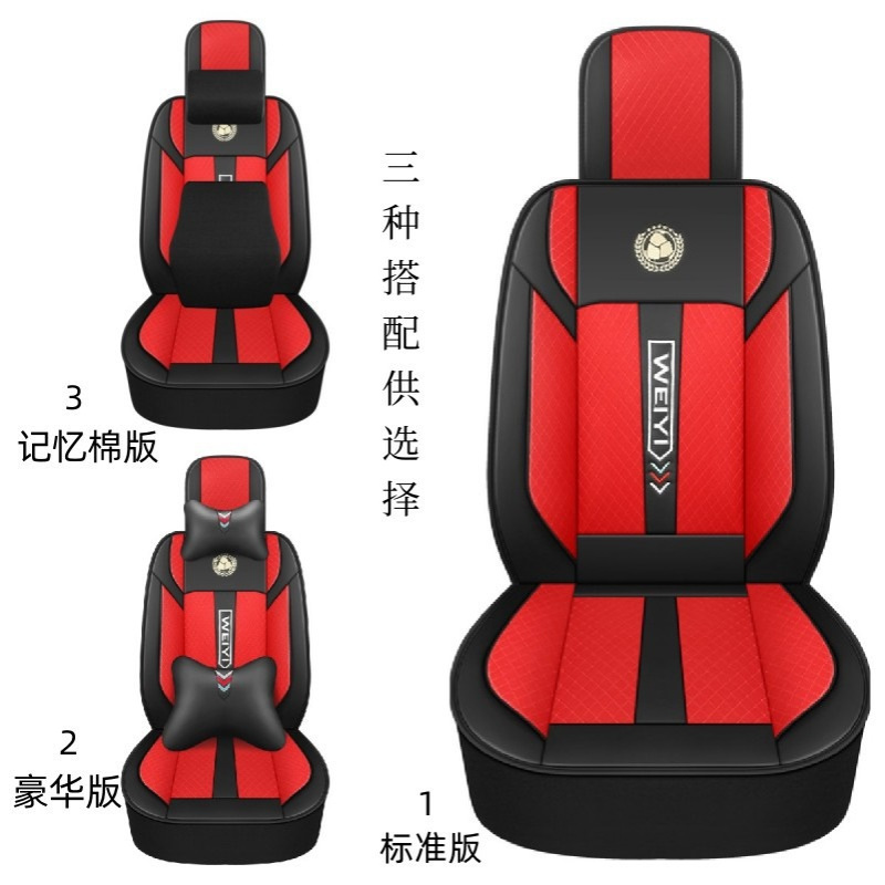 江铃特顺座套前排3座四季通用新全顺经典全顺全包围主副驾驶座垫