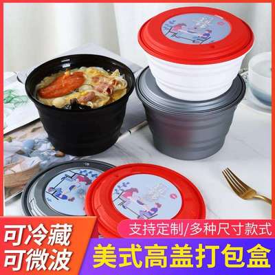 xyt防盗锁扣圆形打包盒双层面汤分离打包碗一次性密封防漏外卖