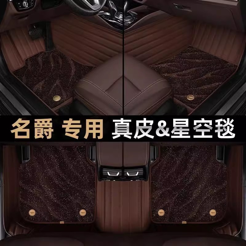 名爵6脚垫全包围名爵5/mg6领航hs新能源锐腾锐行新23款zs汽车专用