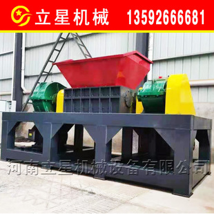 立星供应纸厂下脚料纤维破碎机铝塑板粉碎机木块棉材撕碎机