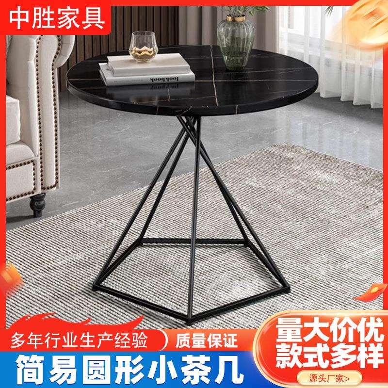 简易圆形小茶几沙发边桌阳台迷你茶桌网红小型圆桌家用沙发边几