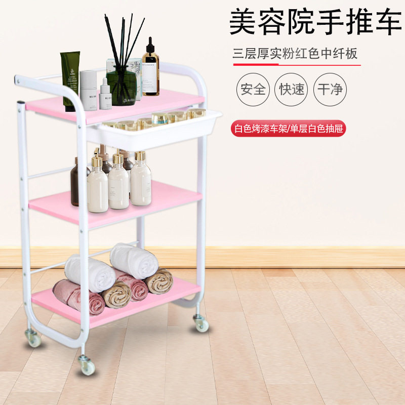 美容推车美容车工具车多功能美容院专用欧式高档移动实木柜置物架