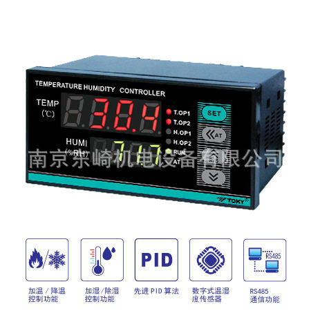 温湿度控制器TH80-R18/TH80-A18东崎TOKY加热制冷加湿除湿四路