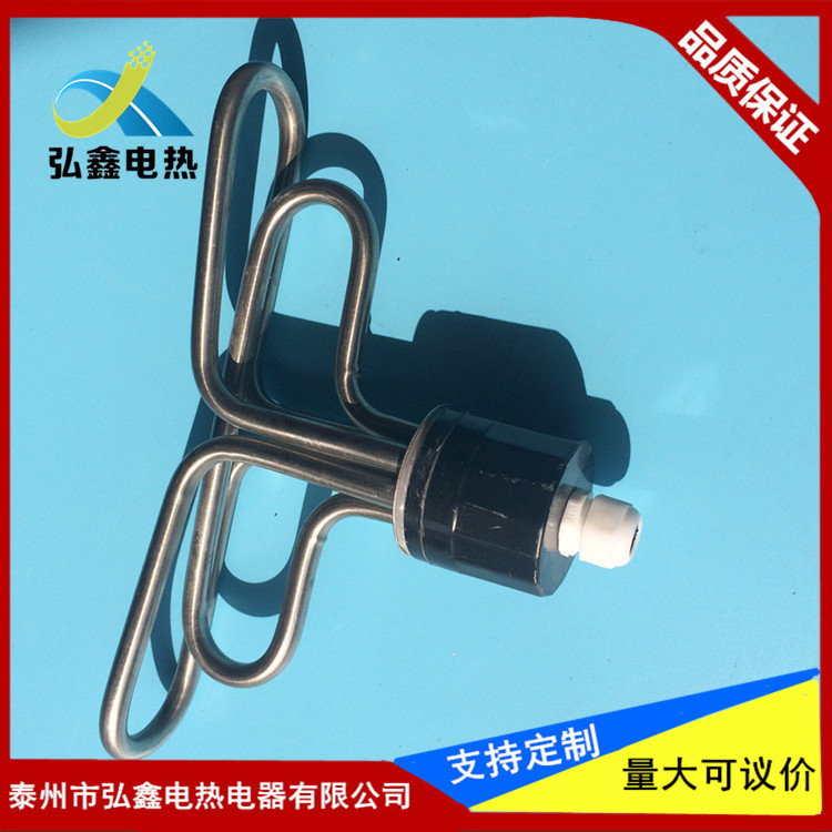 T型圆头蒸饭车加热管 蒸饭机/箱/发热管/电热管电加热管220V/380V