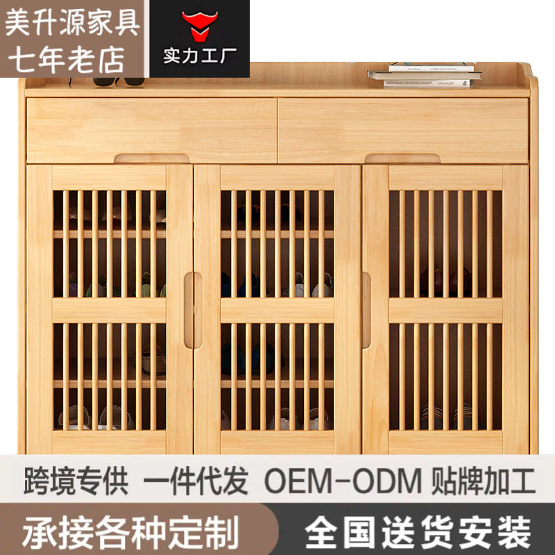工厂抽屉式实木鞋柜收纳玄关柜家用门口现代简约门厅简易储物鞋柜