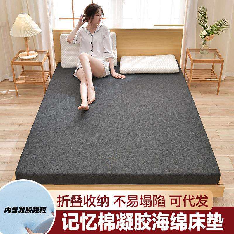 记忆棉床垫酒店用软垫可拆洗家用卧室榻米米垫褥子宿舍海绵垫子4