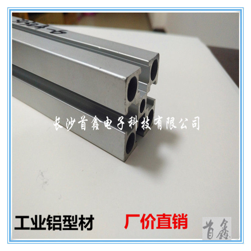 3030铝型材 磨砂哑光处理 加厚铝材 工业铝型材,电子元器件市场,电线扎带/束线带,淘宝优惠券,粉丝福利购,淘宝优惠卷