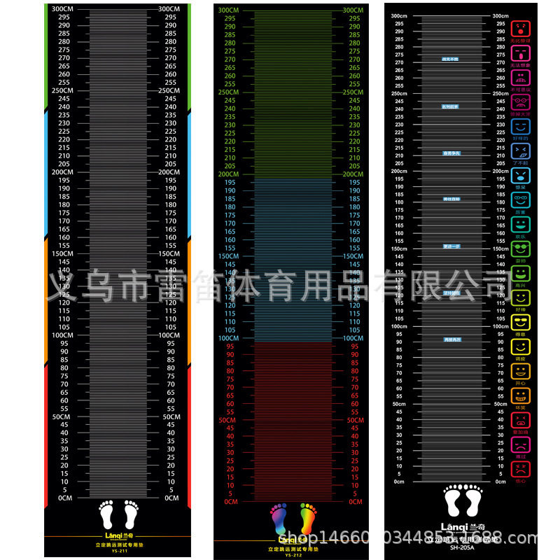 立定跳远垫 户外地垫立定跳远测试垫防滑学生中考跳远测试专用垫