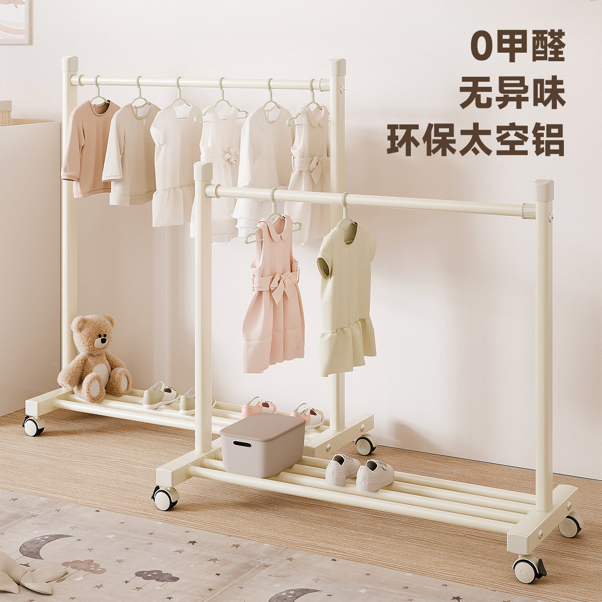 批发儿童落地衣架卧室迷你小挂衣架宝宝多功能衣帽架幼儿园矮移动