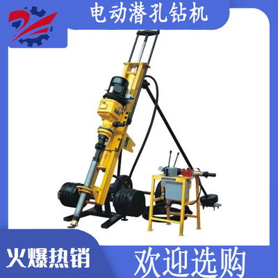 气动潜孔钻机冲击回传式钻机 电动潜孔钻机 厂家直供