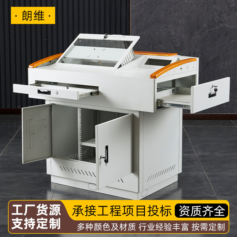 多媒体讲台老师讲桌演讲台工厂货源资质齐全电脑桌会议室讲台