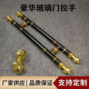 新中式玻璃门拉手现货办公室分体式钛金黑色不锈钢大门把手锌合金