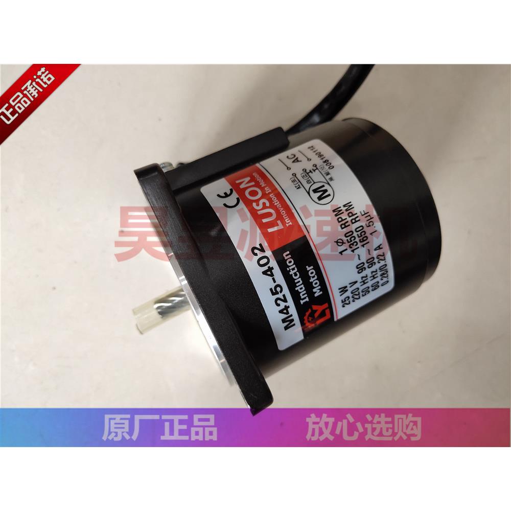 LUSON调速电机M425-4024GN20K2IK6GN-CT(Y)输送带传送减速机