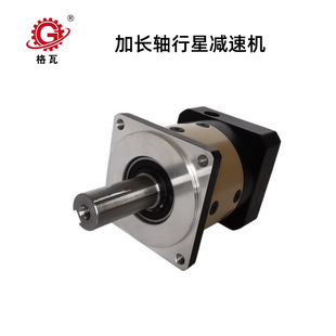 格瓦PLF系列行星减速机 直齿精度7弧分 PLF/PLE40~160行星减速机