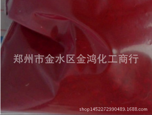 供应透明颜料优质透明红 透明蓝 透明黄 透明紫厂家直销