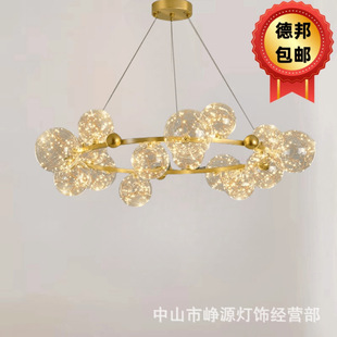 现代简约北欧轻奢魔豆分子灯金色大气设计师网红卧室灯具 含光源