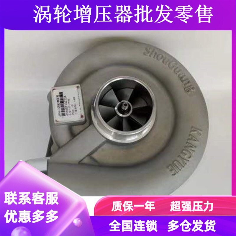 玉潍柴90B 90C J90S-2 WD615 GJ90C斯太尔50铲车装载机涡轮增压器
