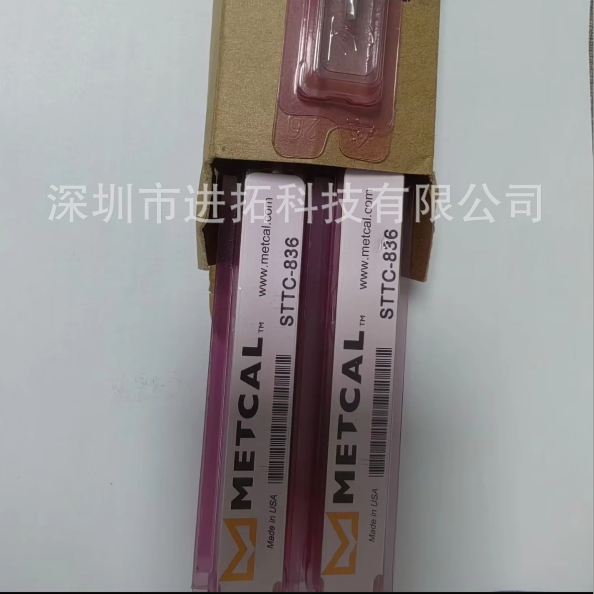 美国奥科Metcal OKI烙铁头STTC-836 适用MX-500/RM3E