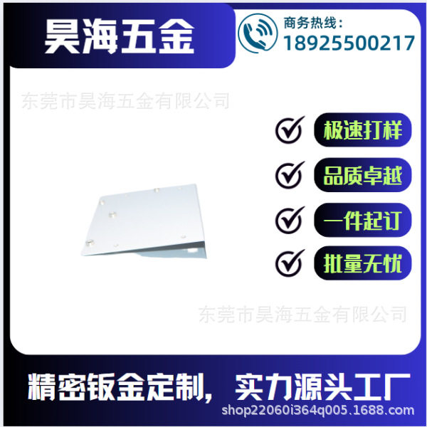 专业负责做精密钣金冲压加工航空航天汽车零部件机器人消耗品加工