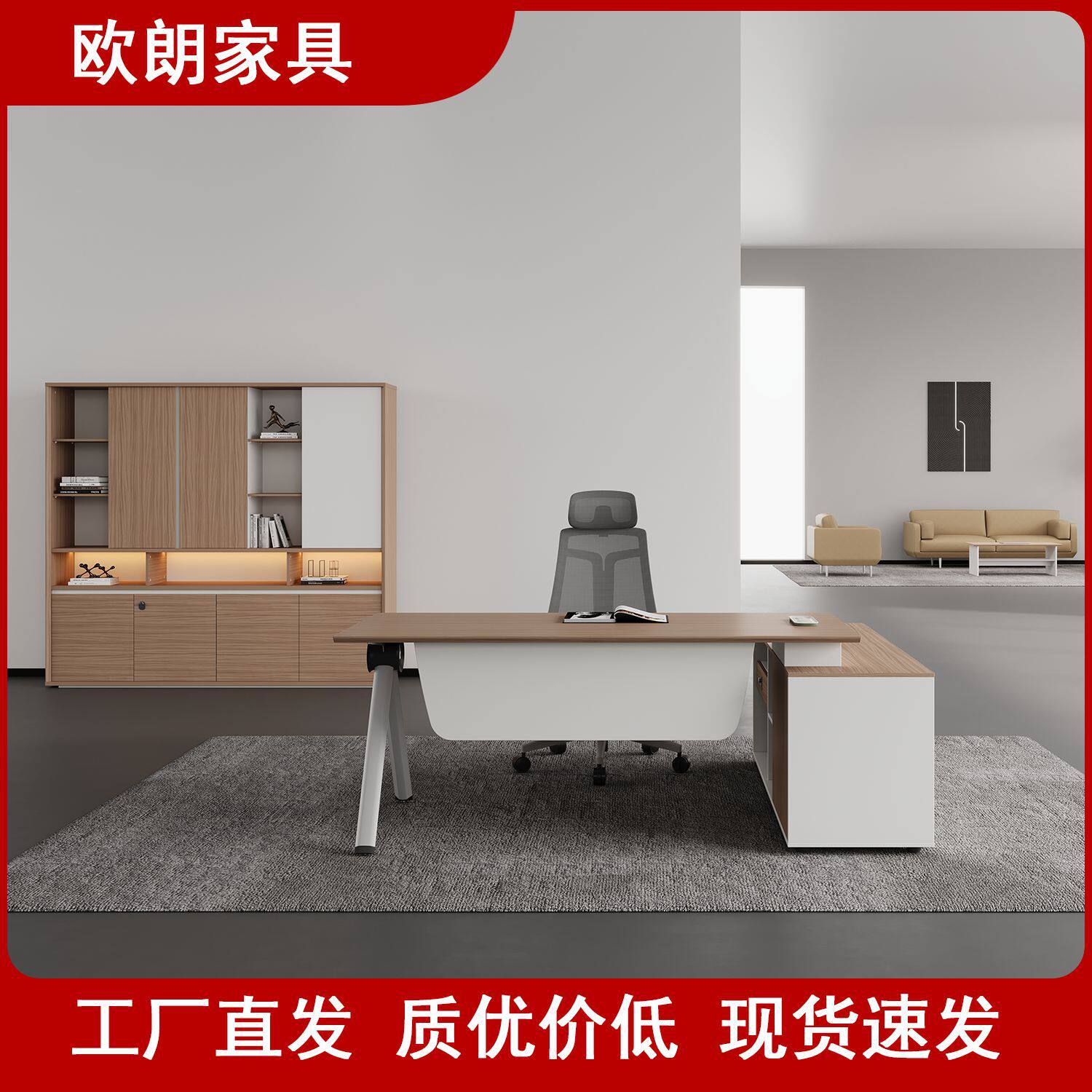 简约时尚大气老板桌经理主管桌简约现代办公室总裁桌大班台新款